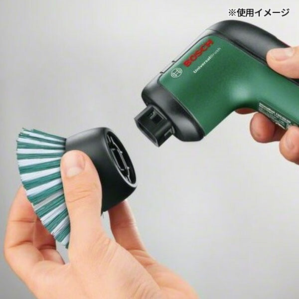 日本正規品 ボッシュ コードレスクリーニングブラシ BRUSH (4053423227260) BOSCH