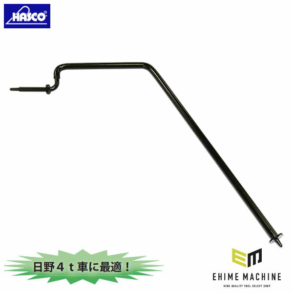ハスコー ブレーキシュースプリングプーラー BS-923 日野4t車対応 (4580372212752) HASCO