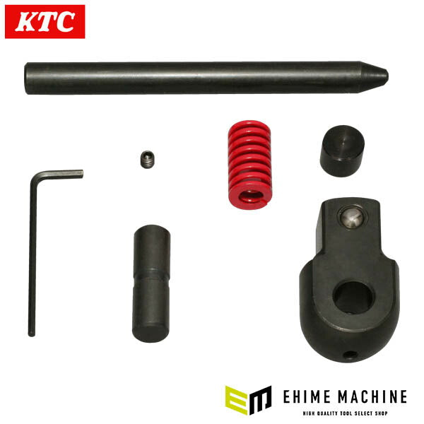 KTC リペアキット(19.0SQ)超ロングスピンナ用 (BS6-K)(4989433606606) 京都機械工具