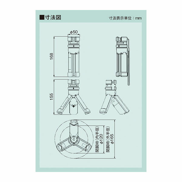 パナソニック 墨出し名人ケータイGL/壁十文字 BTL4100(4549980523834) Panasonic