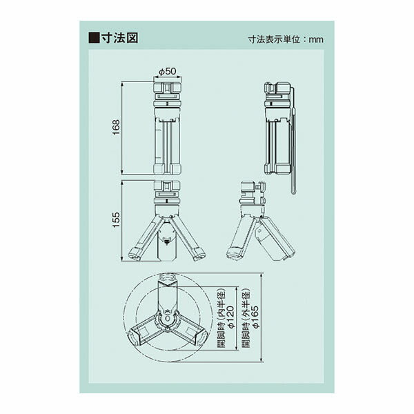 パナソニック 墨出し名人ケータイGL/壁十文字+回転台 BTL4101(4549980523841) Panasonic