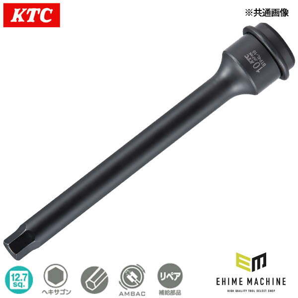 KTC (12.7SQ)インパクト用ヘキサゴンレンチ(ロング) (BTP4L-08P)(4989433173405) 京都機械工具