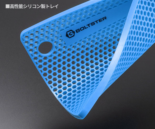 日本正規品 ボルトスター オリジナル ボルトオーガナイザー ブルー BTS-100001B (0715706884464) BOLTSTER