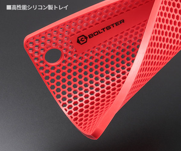 日本正規品 ボルトスター オリジナル ボルトオーガナイザー レッド BTS-100001R (0780627600660) BOLTSTER