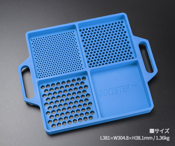 日本正規品 ボルトスター フレキシブル オーガナイジングトレイ ブルー BTS-100003B (0741813909493) BOLTSTER