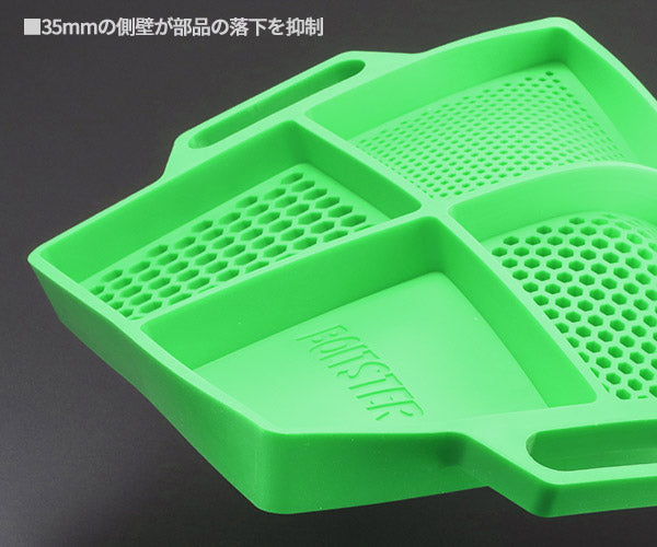 日本正規品 ボルトスター フレキシブル オーガナイジングトレイ グリーン BTS-100003G (0741813909523) BOLTSTER