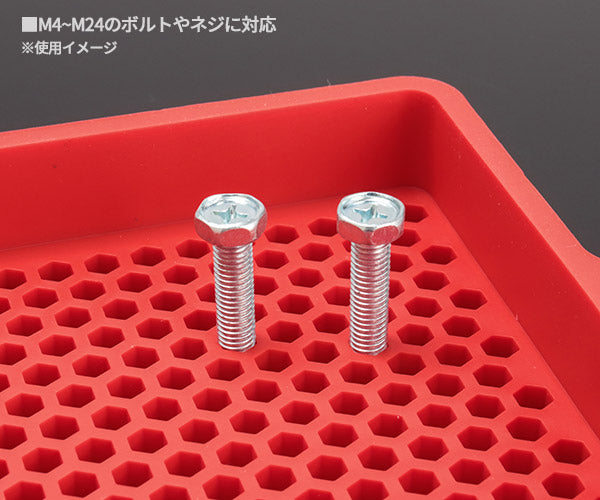 日本正規品 ボルトスター フレキシブル オーガナイジングトレイ レッド BTS-100003R (0780627600646) BOLTSTER