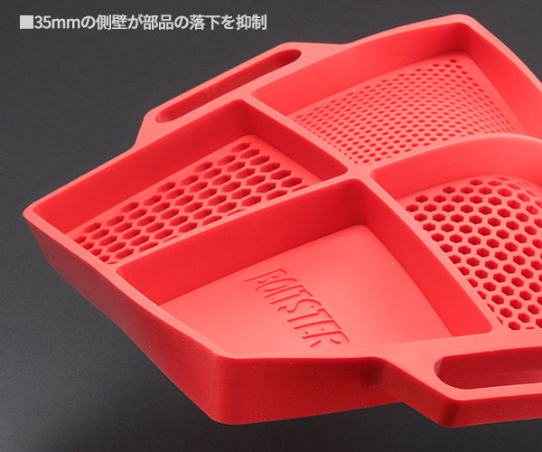 日本正規品 ボルトスター フレキシブル オーガナイジングトレイ レッド BTS-100003R (0780627600646) BOLTSTER