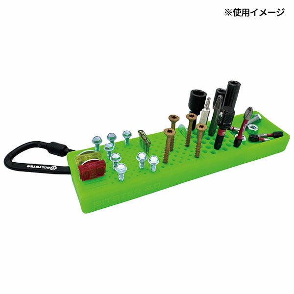 【11月の特価品】日本正規品 ボルトスター ビットオーガナイザーカラビナ付 2.0 グリーン BTS-100004G (0860013026721) BOLTSTER