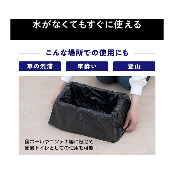 アイリスオーヤマ 非常用トイレセット 凝固剤10g 30回分 15年保存 抗菌消臭 防臭袋付 簡易トイレ (BTS10-30)(4967576769891) IRIS OHYAMA