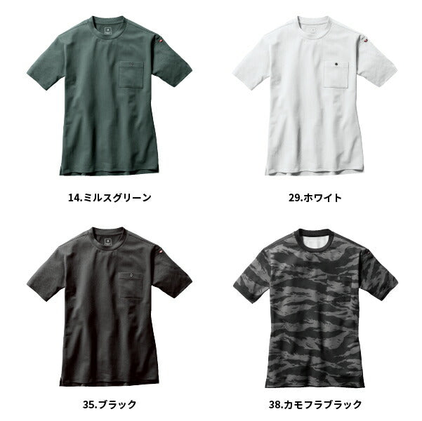 バートル 657 フォーマルTシャツ サイズ・カラー選択 Burtle 鹿の子ポケットT ユニセックス UVカット 吸汗速乾 ストレッチ 男女兼用