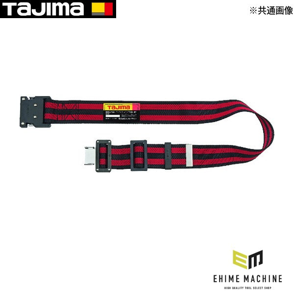 タジマ 胴ベルト アルミワンタッチ黒バックルボーダー柄 ボーダー赤 Sサイズ (BWS110-BRE)(4975364262073) TAJIMA TJMデザイン