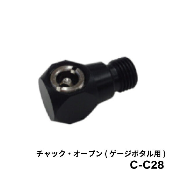 ASAHI アサヒ チャック・オープン(ゲージボタル用) C-C28