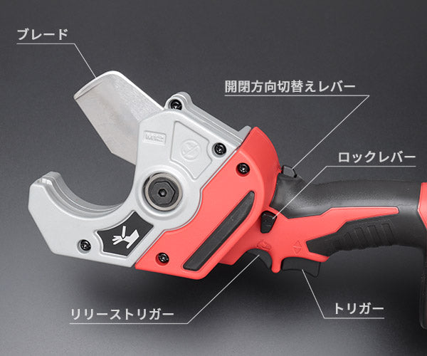 日本正規品 ミルウォーキー M12 PVCカッター(本体のみ・ケースなし) (C12 PPC-0 JP)(4573582680138) milwaukee