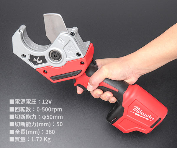 日本正規品 ミルウォーキー M12 PVCカッター(本体のみ・ケースなし) (C12 PPC-0 JP)(4573582680138) milwaukee