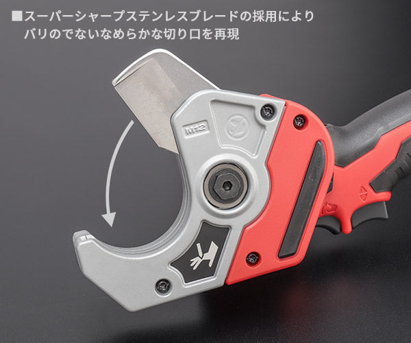 日本正規品 ミルウォーキー 【トラスコ限定セット】M12 PVCカッター 3.0Ah×2キット キャリーバッグ付き (C12 PPC-302B JP)(4573582680848) milwaukee