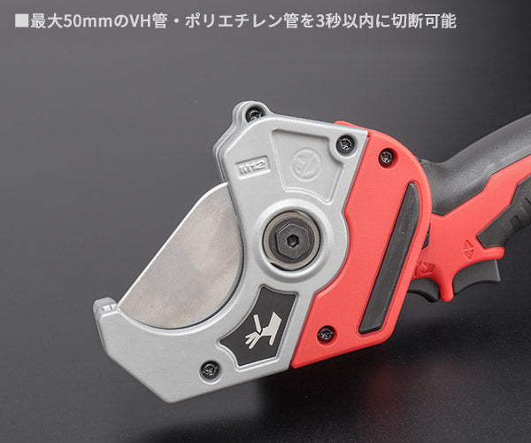 日本正規品 ミルウォーキー 【トラスコ限定セット】M12 PVCカッター 3.0Ah×2キット キャリーバッグ付き (C12 PPC-302B JP)(4573582680848) milwaukee