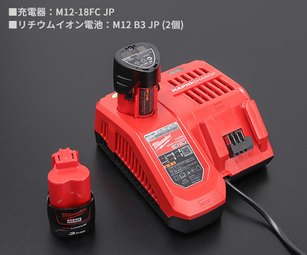 日本正規品 ミルウォーキー 【トラスコ限定セット】M12 PVCカッター 3.0Ah×2キット キャリーバッグ付き (C12 PPC-302B JP)(4573582680848) milwaukee