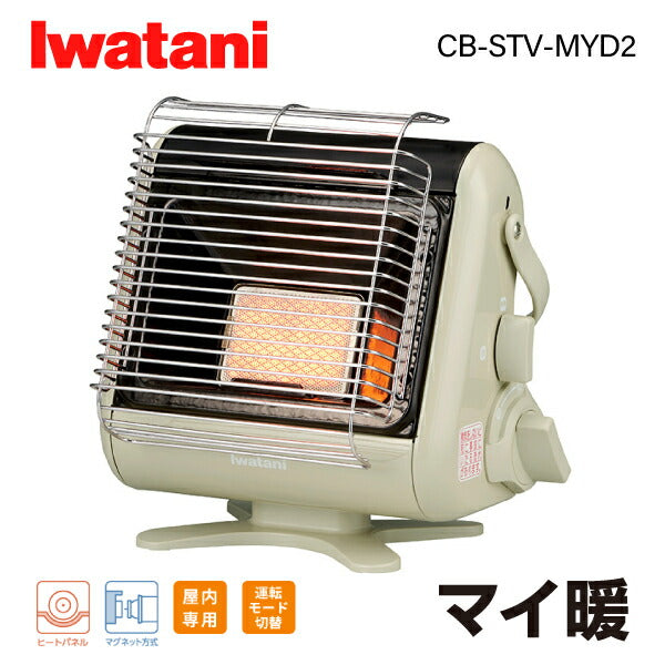 ストーブイワタニ Iwatani 岩谷産業 CB-STV-MYD2