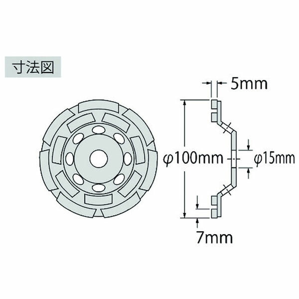 ロブテックス ダイヤモンドカップホイール 研削王 乾式 ダブルカップ 荒・中仕上げ用 CDA4 (CDA4)(4963202093637) LOBSTER エビ