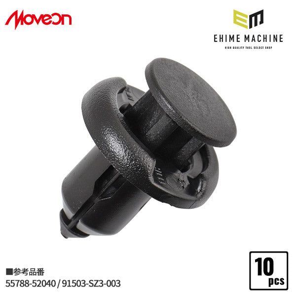 ムーブオン CH-648 クリップ 10入 フロントバンパー リアバンパー用 車 自動車 クリップ