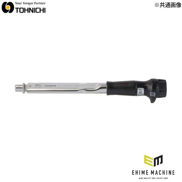 トーニチ プレセット形トルクレンチ 全長652mm プリセット型 (CL280NX22D)(4560138448274) TOHNICHI 東日製作所