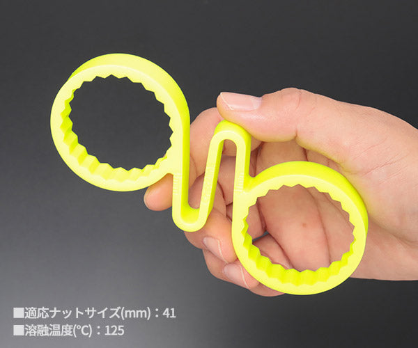 チェックリンクイエロー41mm 50個入 CLY41 ナットの緩みを一目で検知 トラック 大型車 ホイールナット 緩み確認