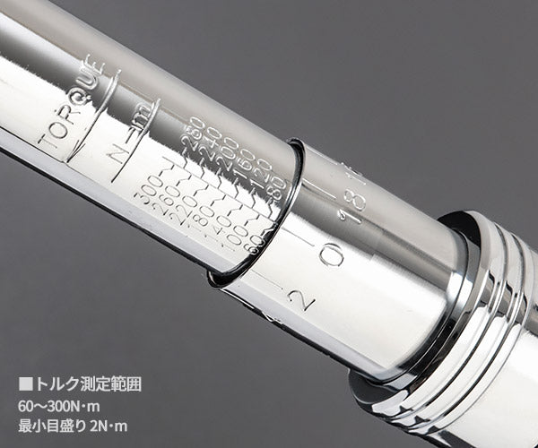 【ワケあり特価品】 (状態A) KTC プレセット型トルクレンチ 12.7sq. 60~300N・m 樹脂ケース付 (CMPD3004) (JAN:4989433778402) 京都機械工具