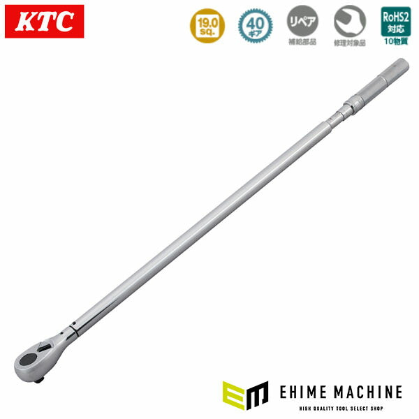 KTC 19.0sq. プレセット型トルクレンチ 150~800N・m (CMPD8006)(4989433777917) 京都機械工具
