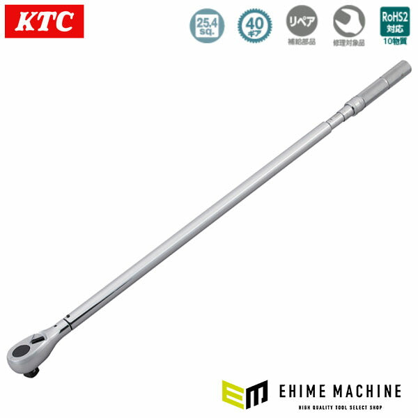 KTC 25.4sq. プレセット型トルクレンチ 150~800N・m (CMPD8008)(4989433777924) 京都機械工具