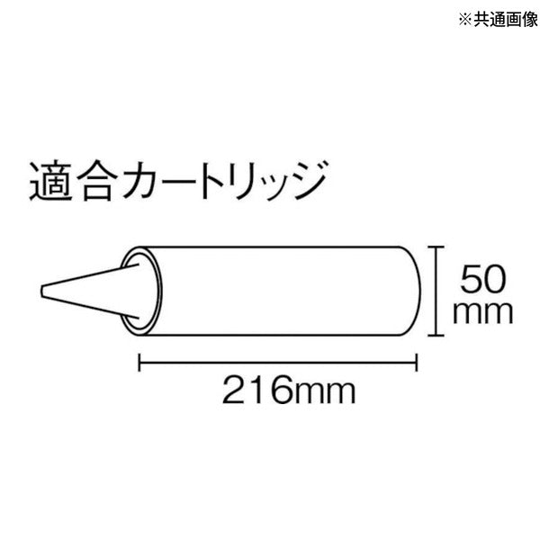 タジマ コンボイRS (CNV-RS)(4975364165640) TAJIMA TJMデザイン