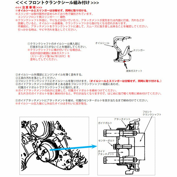 ハスコー クランクシールインサーター CP-504C (4580372211250) ISUZU 大型車用 クランクシャフトシール装着ツール HASCO