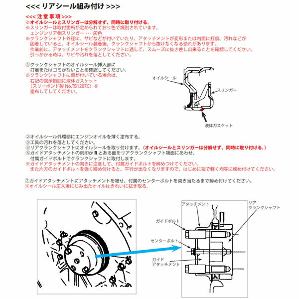 ハスコー クランクシールインサーター CP-504C (4580372211250) ISUZU 大型車用 クランクシャフトシール装着ツール HASCO