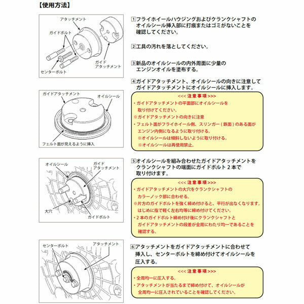 ハスコー クランクシールインサーター 日野A09用 (CP-504HA)(4580372215784) トラック用 HASCO