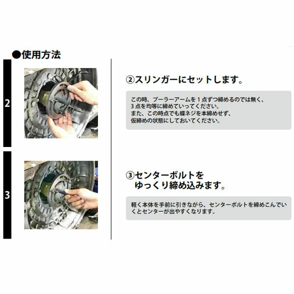 ハスコー 汎用スリンガープーラー 4t~大型トラック対応 (CP-504SG-L)(4580372218211) HASCO