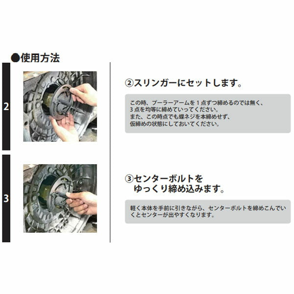 ハスコー 汎用スリンガープーラー 2~4tトラック対応 (CP-504SG-M)(4580372218273) HASCO