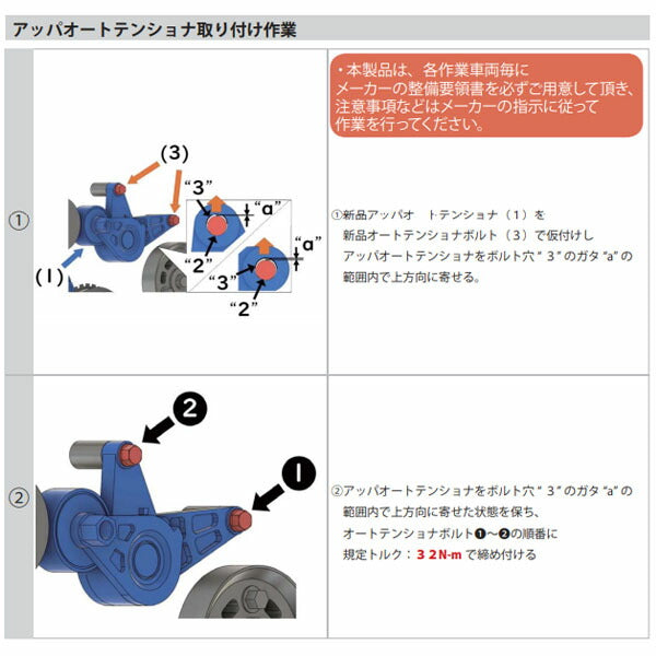 ハスコー ベルトテンショナーツール CP-515MH (4582605862758) HASCO スズキ車のベルトテンショナー交換用ツール