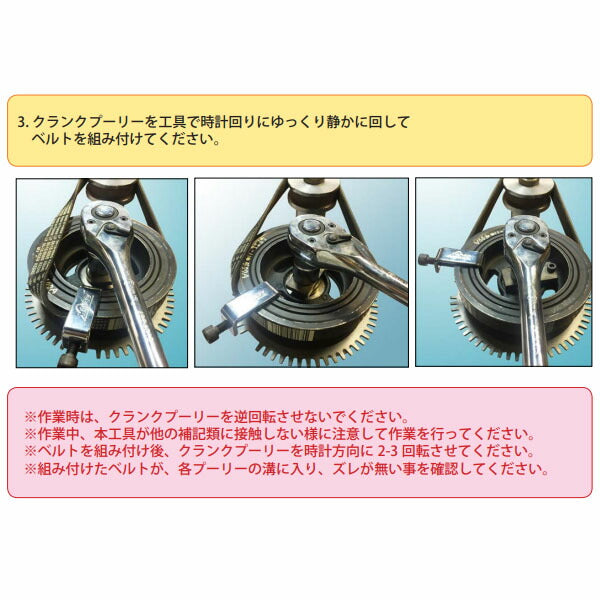 ハスコー ストレッチベルトストッパー CP-515S-SB(4580372215043) HASCO ベルト取付補助工具