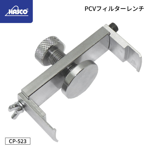 HASCO…ハスコー スピンナーハンドルCP-1000