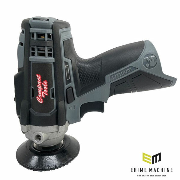 コンパクトツール 12V コードレスミニシングルアクションポリッシャー 本体のみ (CP-80SN)(4571348954523) COMPACT TOOL