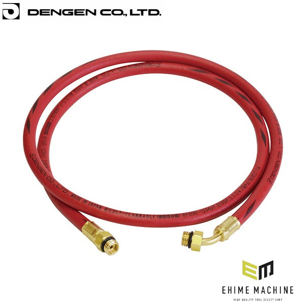 デンゲン R-1234yf チャージホース 1.2m 赤 HFO-1234yf専用 カーエアコン ガスチャージ (CP-H1200YFR-SL)(4562396138003) DENGEN