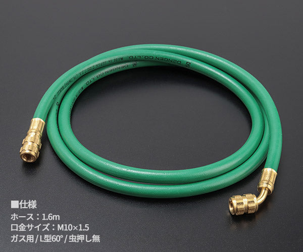 DENGEN エアコンガスチャージングホース3本セット CP-H1600FS