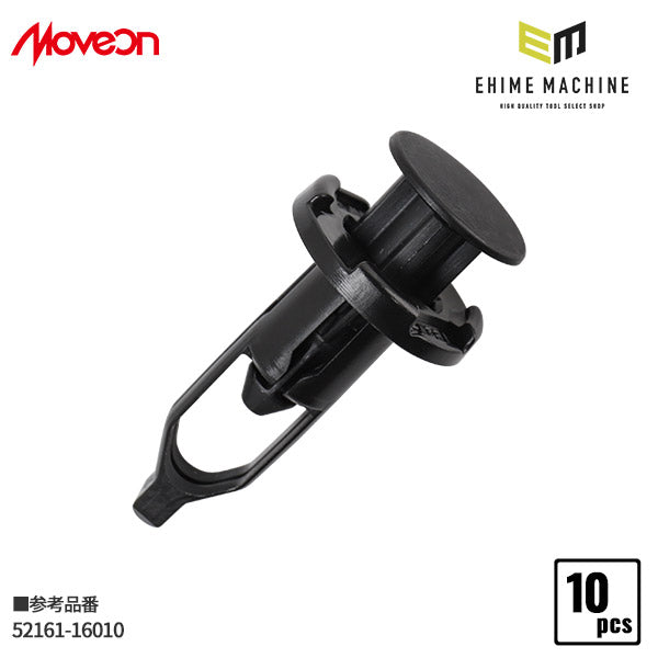 ムーブオン CT-402 クリップ 10入 リヤバンパーアンダー フロントバンパー フロントスカート グリル タイヤハウス リヤバンパー用 車 自動車 クリップ