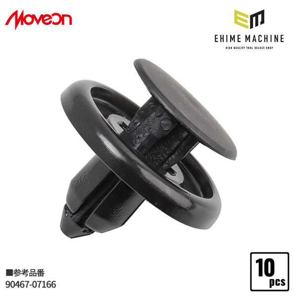 ムーブオン CT-410 クリップ 10入 タイヤハウス用 車 自動車 クリップ