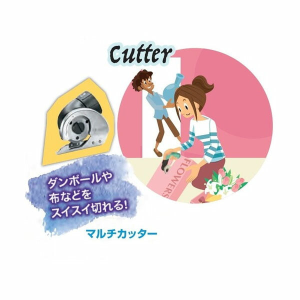 日本正規品 ボッシュ IXOアダプター マルチカッター CUTTER (3165140776363) BOSCH