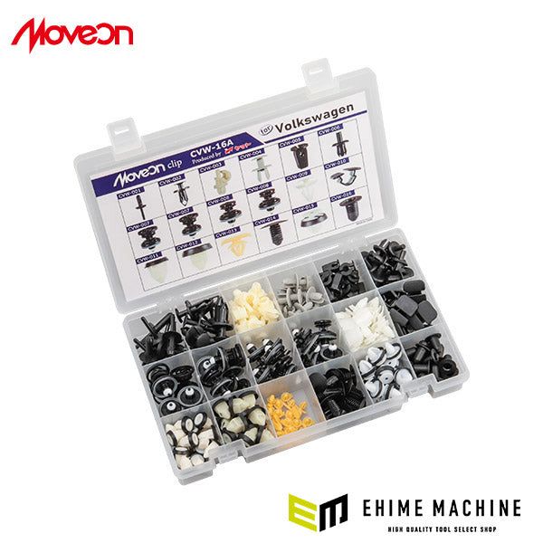 ムーブオン CVW-16A フォルクスワーゲン専用クリップセット 純正同色 純正相当品 入庫時直ぐに作業できる 車 自動車 クリップ