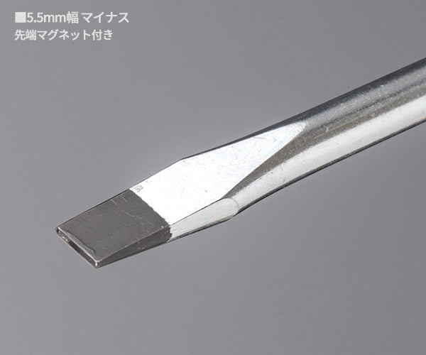 【ワケあり特価品】 (状態A) KTC ソフトラウンドドライバ(マイナス) D8M-515