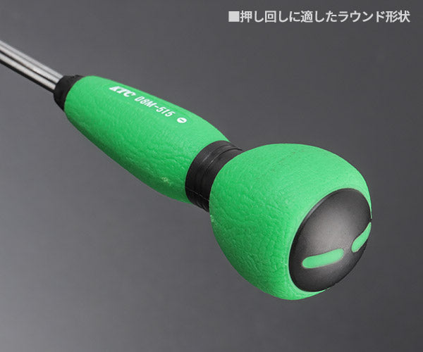 【ワケあり特価品】 (状態A) KTC ソフトラウンドドライバ(マイナス) D8M-515