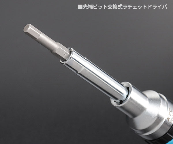KTC DBR16 ラチェットドライバー