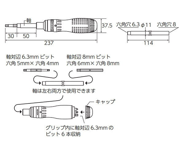 KTC DBR16 ラチェットドライバー
